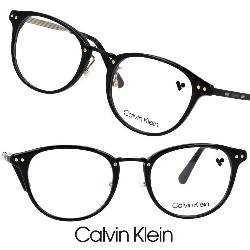 Calvin Klein カルバンクライン ck24567lb-001 ブラック 眼鏡 メガネ 眼鏡フレーム ck ブランド オシャレ シンプル ビジネス 知的 好印象 メンズ レディース 10代 20代 30代 40代 愛用