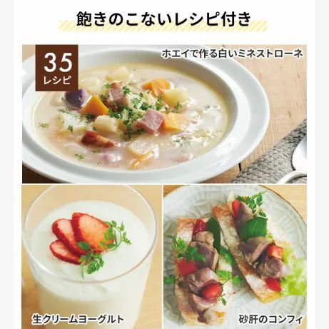 ビタントニオ ヨーグルトメーカー