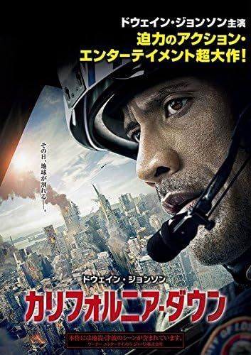 夢のカリフォルニア 全6巻 DVDレンタル落ち Amazon.co.jp: 73 夢のカリフォルニア DVD 6 巻 柴咲コウ 国仲