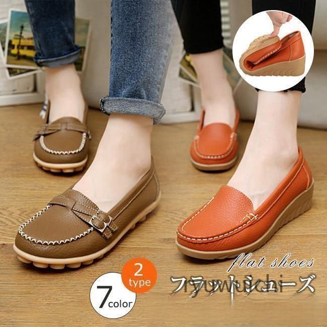 ✨美品✨ナオト NAOTO デナリ DENALI 革靴【41】26cm ✨美品✨ナオト NAOTO デナリ DENALI 革靴【41】26cm NAOT ナオト