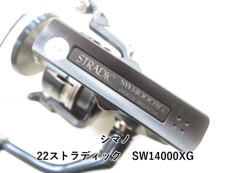 22ストラディック 04-