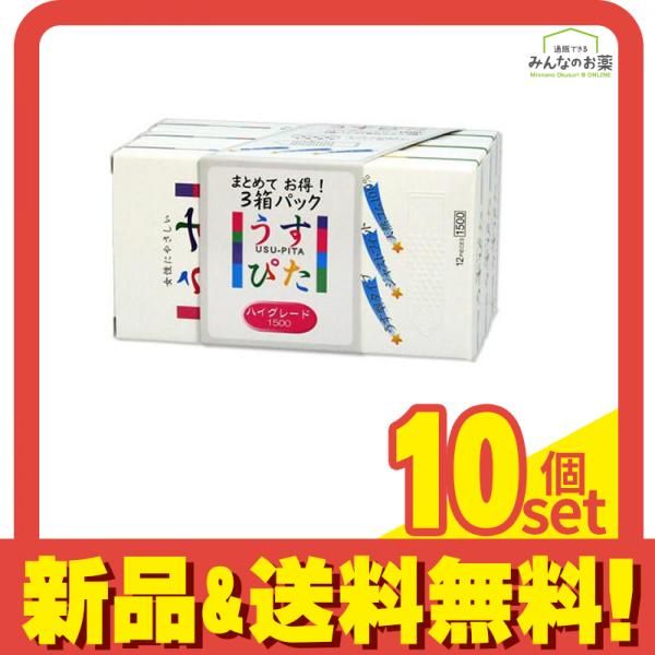 うすぴたハイグレード1500 36個入 12個入×3箱パック 10個セット