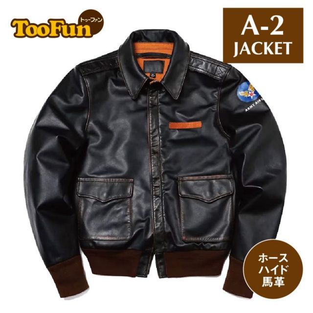 Lサイズ]A-2 フライト ジャケット ホースハイド 馬革 コーデ