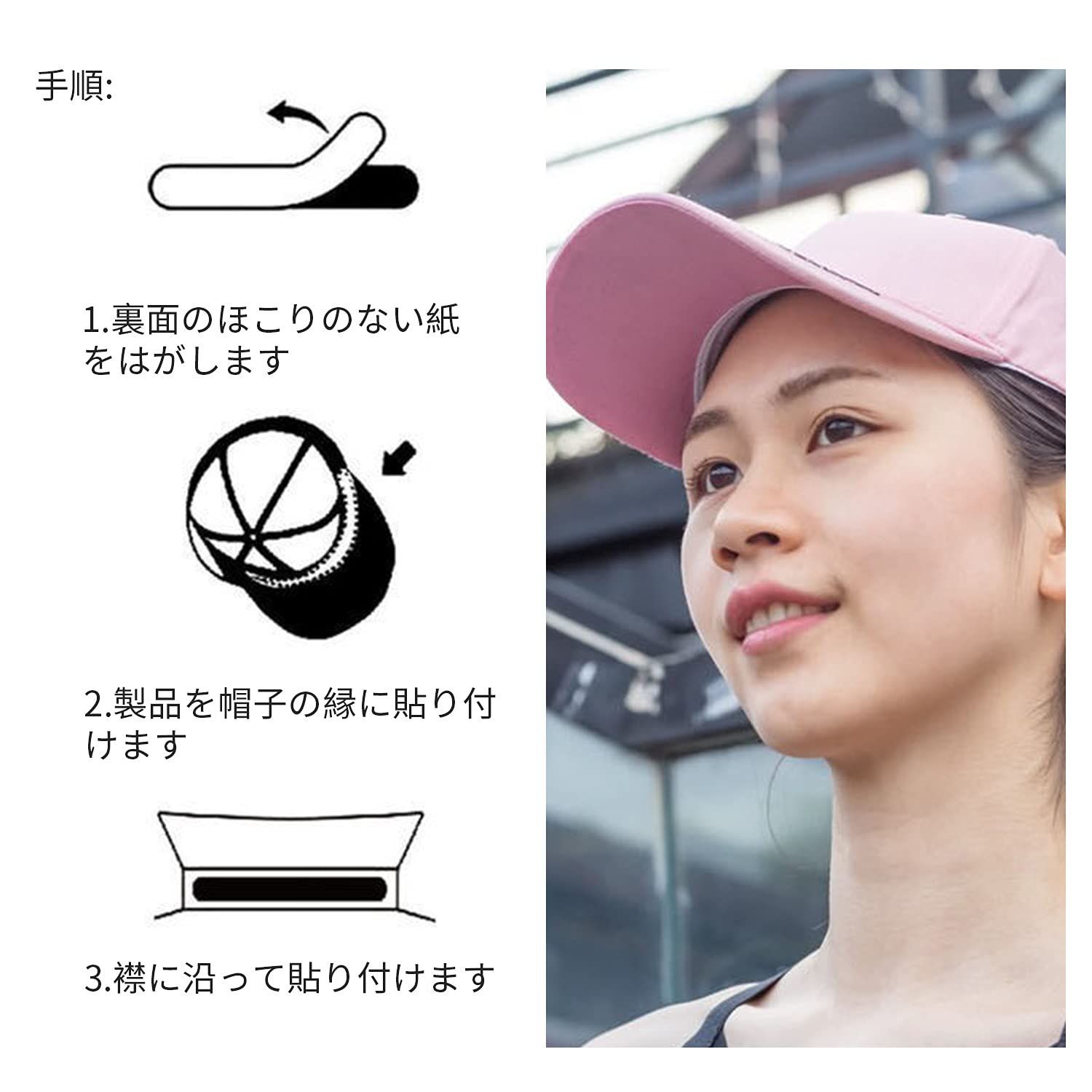 ワイシャツ キャップライナー