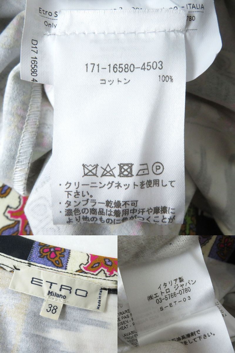 ドンドン見直し】極美品△正規品 ETRO エトロ レディース ベルト付き