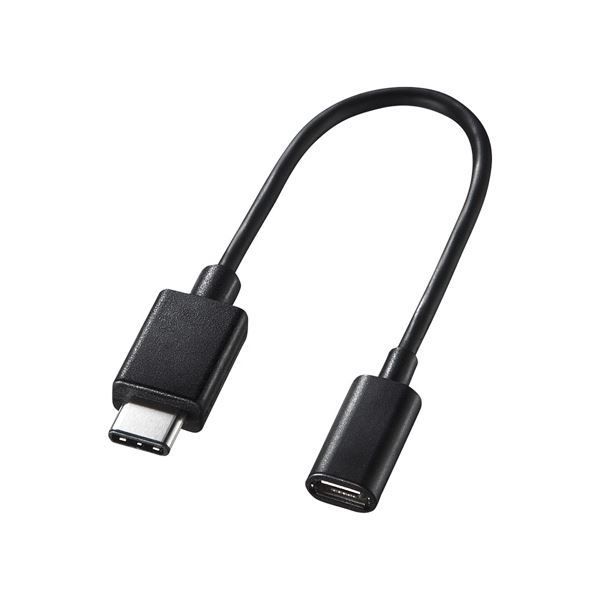 （まとめ）サンワサプライ TypeCUSB2.0microB変換アダプタケーブル AD-USB25CMCB
