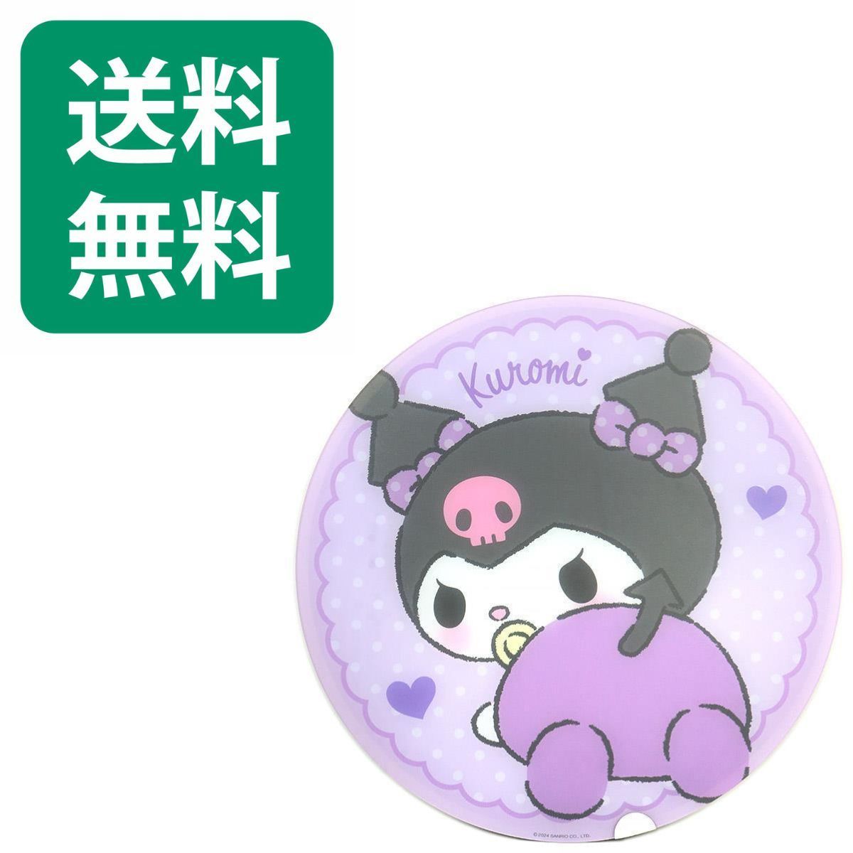 サンリオ SANRIO  インテリア液晶2WAYクロック 壁掛け時計 置き時計 クロミ クロミちゃん 341304