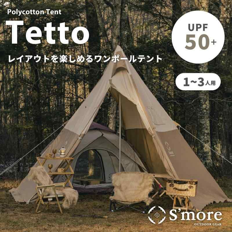 Tetto