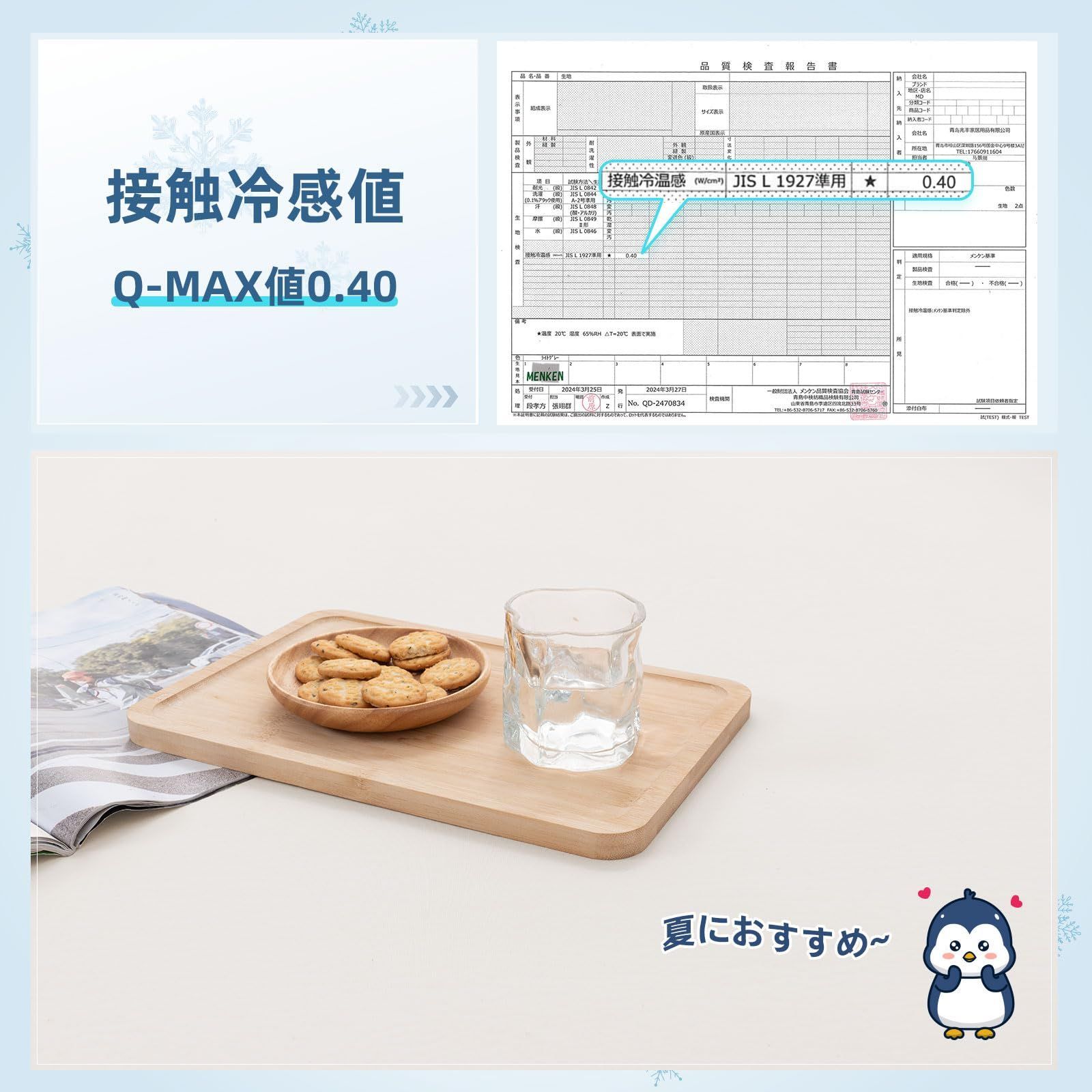 低反発ラグ ラグマット