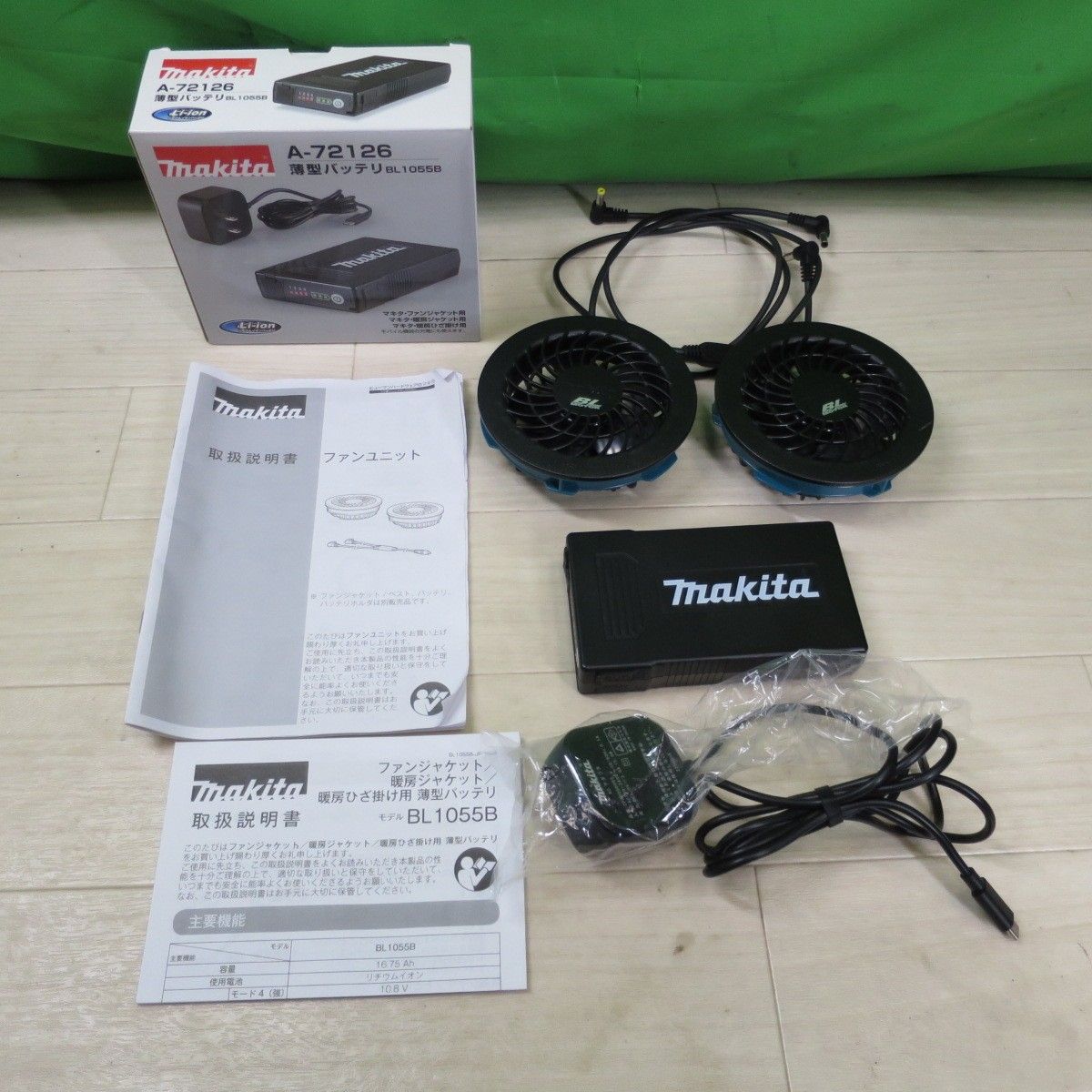 キレイ セット マキタ 空調服 用 ファン ユニット A-72126 薄型 バッテリー BL1055B AC アダプタ makita
