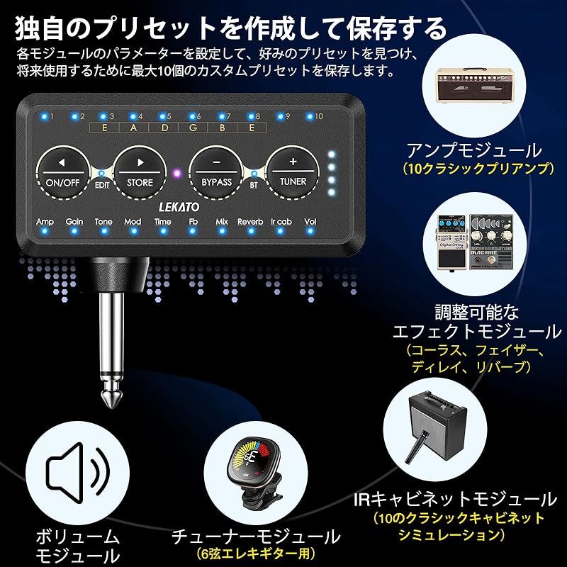 ギターヘッドフォンアンプ Bluetoothミニプラグ 10つのアンプモデル チューナー付き エフェクト付き LEKATO インレイマルチエ 10%OFFクーポン+5倍ポイントLEKATO ギターヘッドフォン