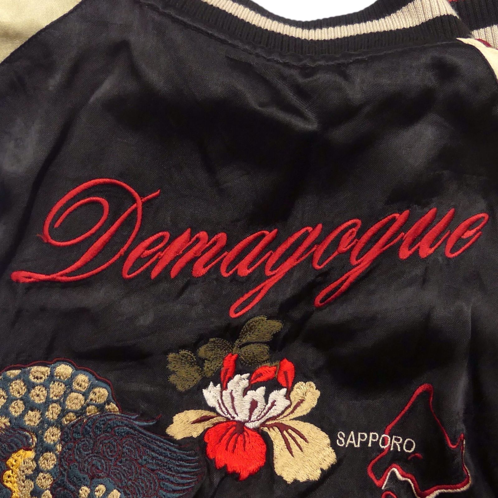 Demagogue デマゴーグ スカジャン ジャケット ブルゾン M 古着 メンズ 