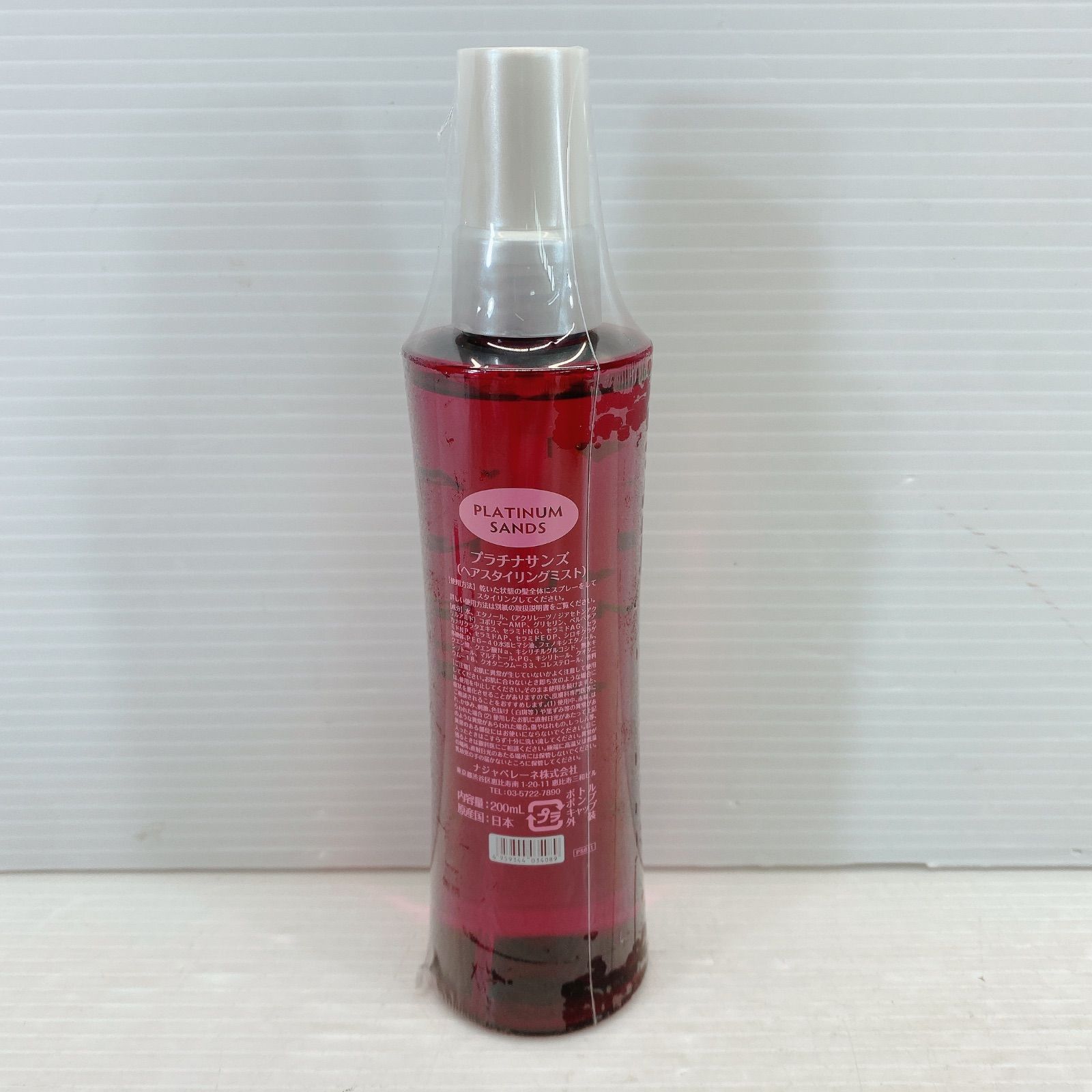 プラチナサンズ ヘアスタイリングミスト プラチナサンズ ヘアスタイリングミスト 200ml - メルカリ