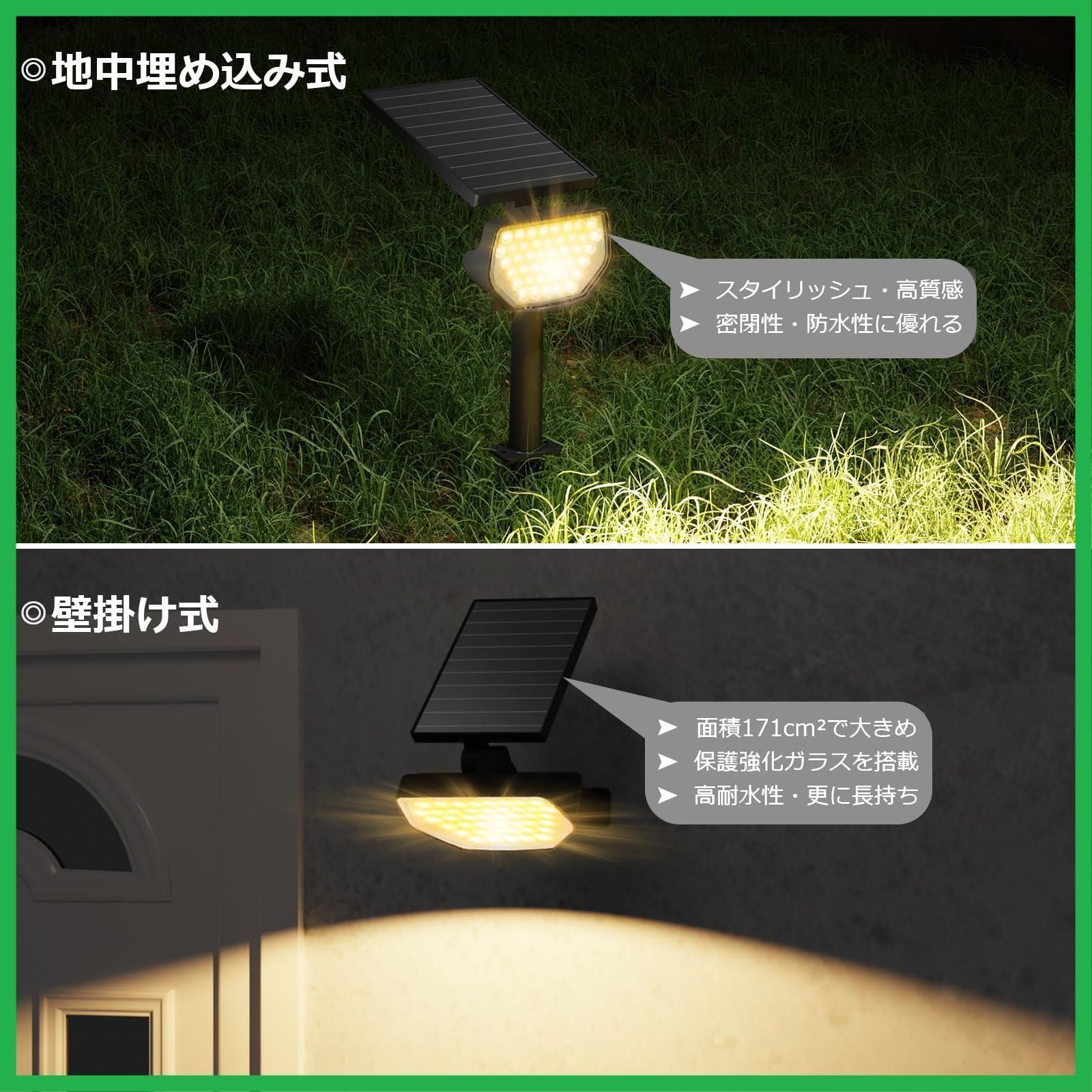 夜間自動点灯|昼間自動消灯