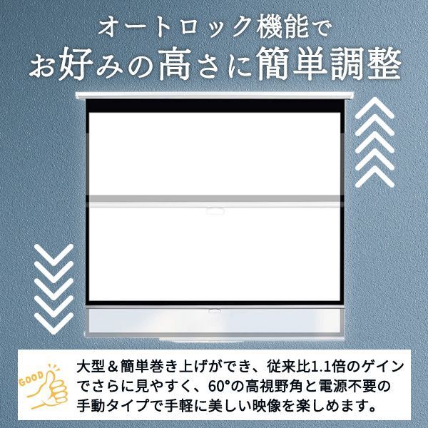 手動吊り下げ式 吊り下げ