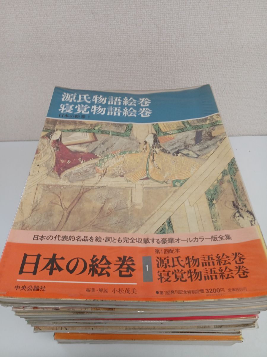 日本の絵巻 中央公論社／全２０巻／ 20冊まとめセット - メルカリ