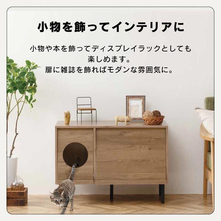 猫トイレ アイリスオーヤマ