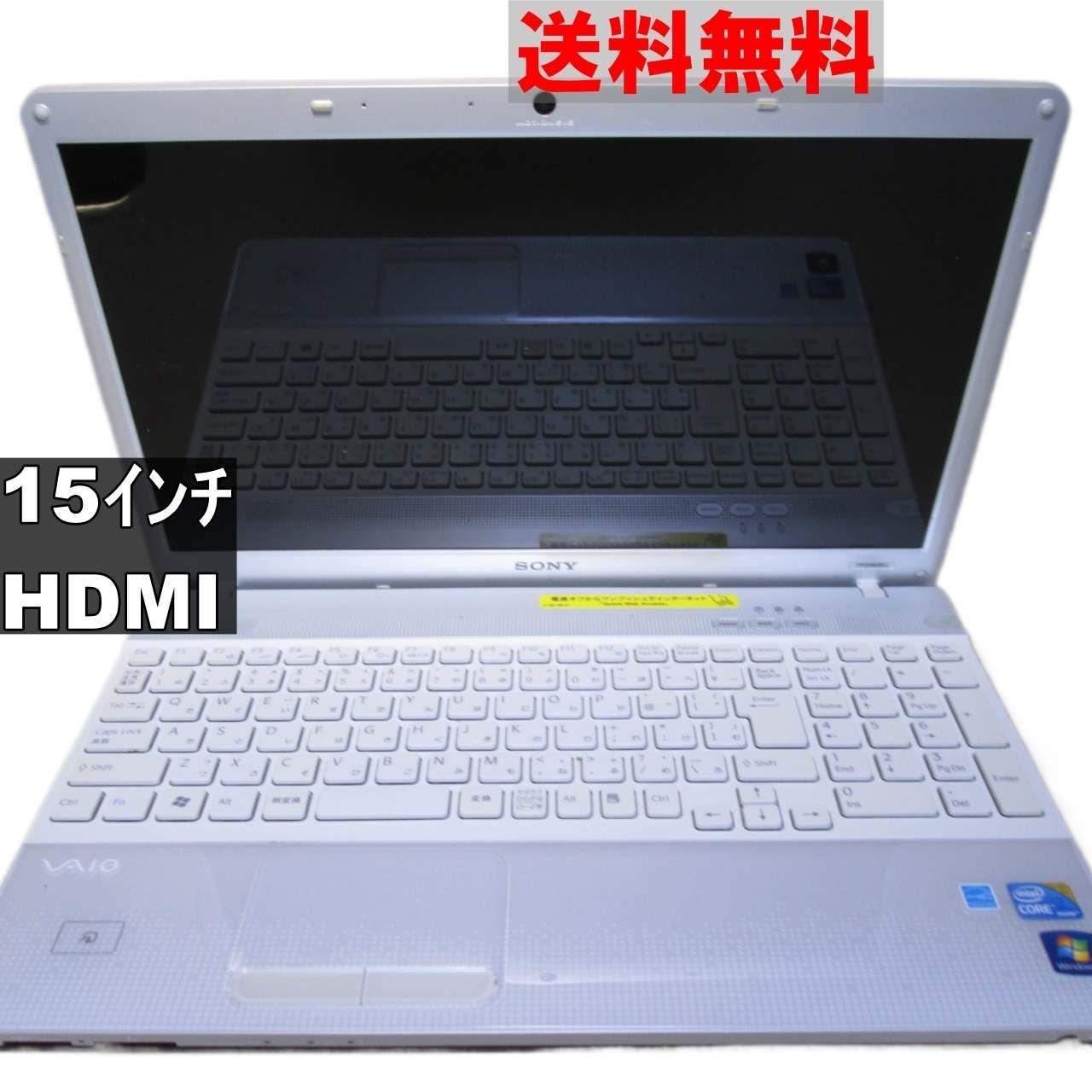 SONY VAIO VPCEB28FJ【Core】　【Windows7モデル】電源投入可／HDMI ジャンク　送料無料 [90730]