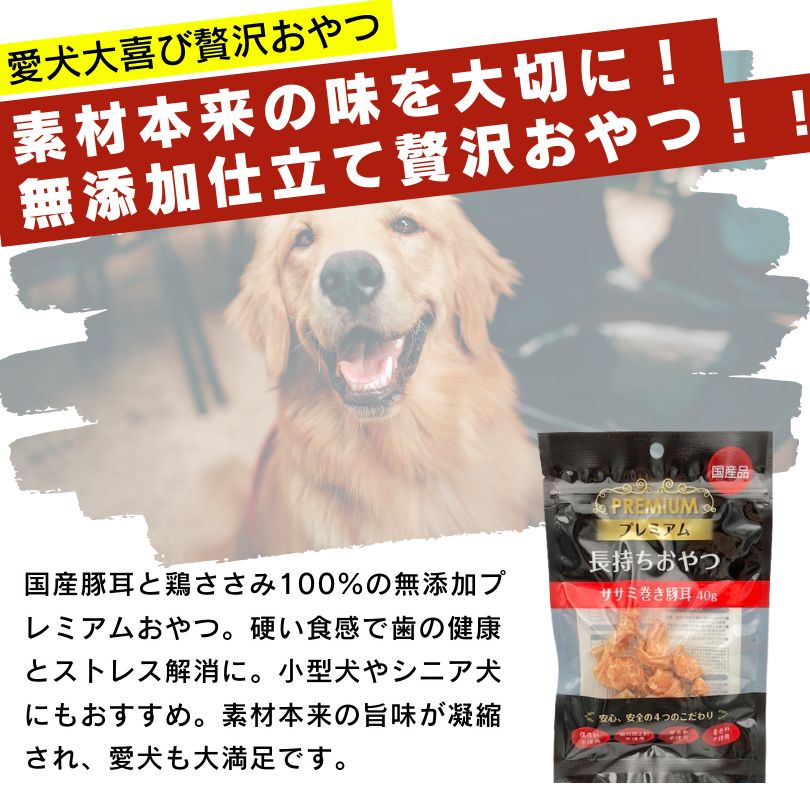 まとめ買い