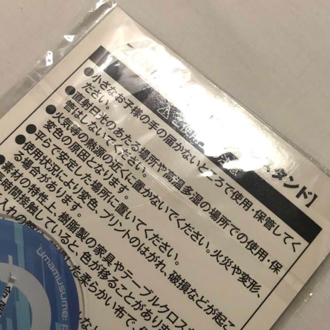 #8132 【未開封】 ウマ娘 ZONE エアグルーヴ アクリルスタンド ウマ娘ZONE アクリルスタンド エアグルーヴ