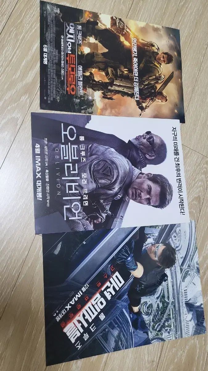 トム クルーズ 出演 映画 チラシ パンフレット ポスター ポスター まとめ売り