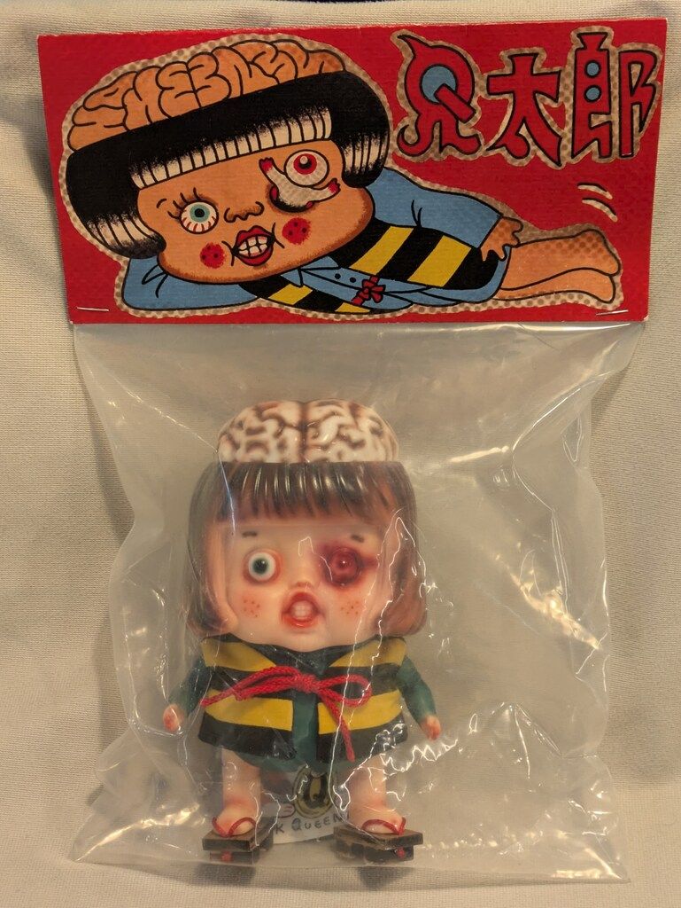 Fok Queenie FokQueenie 人形Q ブルマァク ソフビ Amazon.co.jp: Fok Queenie FokQueenie 人形Q ブルマァク ソフビ
