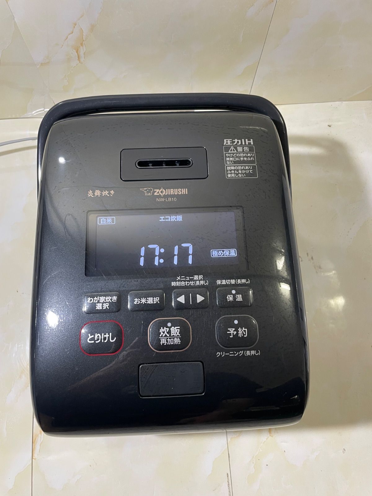 ZOJIRUSHI NW-LB10BLACK