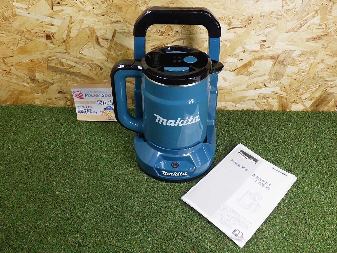 きれいな品 マキタ(Makita) 充電式ケトル 36V KT360D 青 作業の