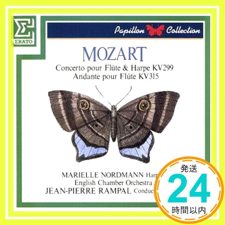 フルートとハープのための協奏曲 CD ランパル ジャン ピエール ? モーツァルト? スターン アイザック ? ランパル ジャン ピエール ? イギリス室内管弦楽団? エルサレム ミュージック センター室内管弦楽団? ノールマン マリエル ラ_04
