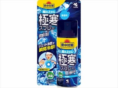 まとめ買い-36点セット 熱中対策服の上から 寒スプレーミニ無香料 小林製薬 熱中症 冷却
