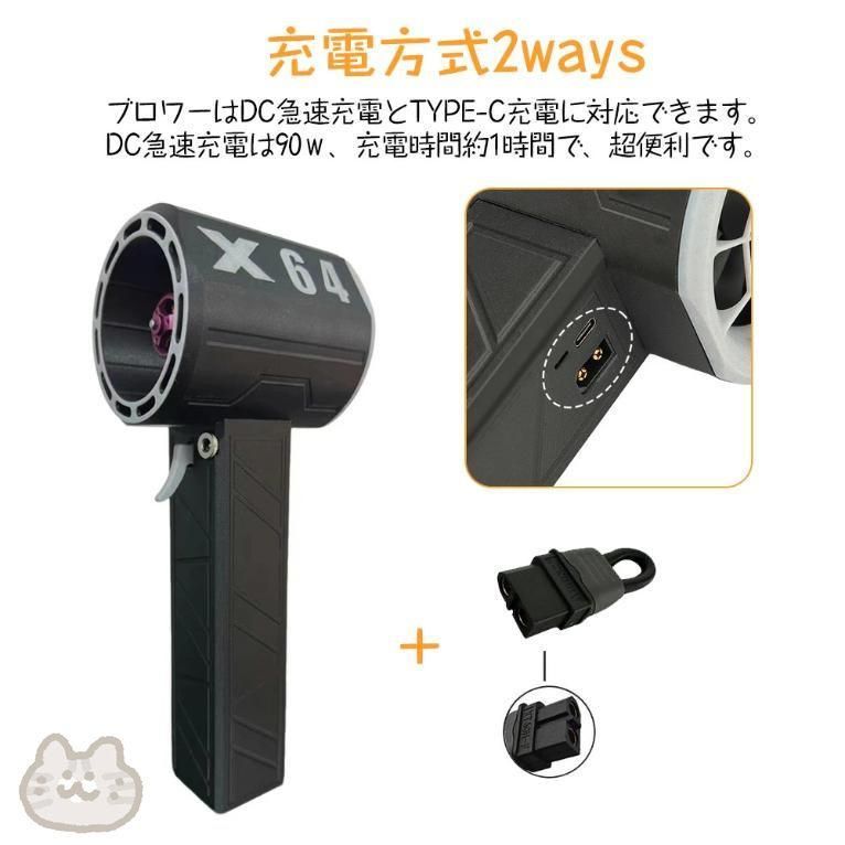 8000mAh 60m|s