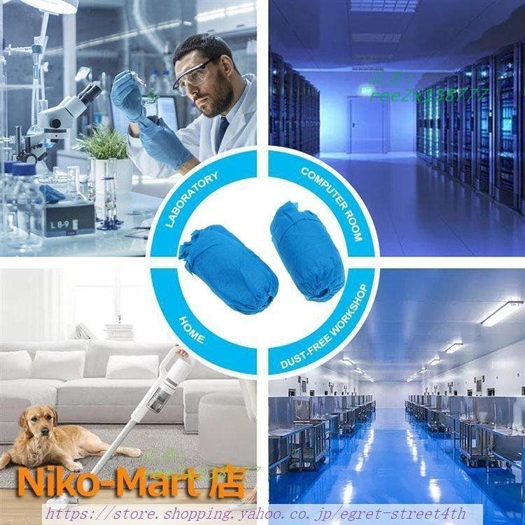 改良版使い捨て シューズカバー 靴カバー 1000枚入り 不織布 滑り止め 静電気防止 ウイルス感染防止 耐摩耗性 通気性良い 左右兼用 ウイルス対策 男女兼用 ree2x138777 留め金調節