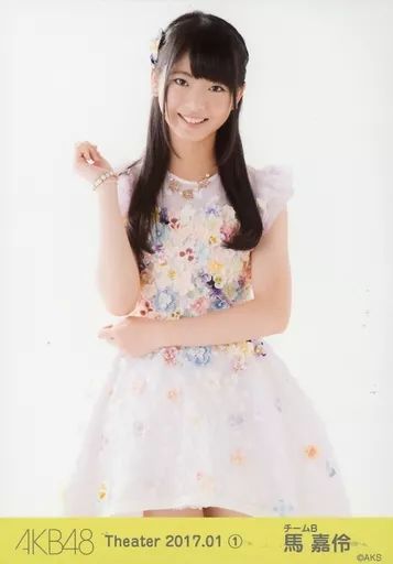 中古】生写真(AKB48・SKE48) 馬嘉伶/膝上/AKB48 劇場トレーディング生