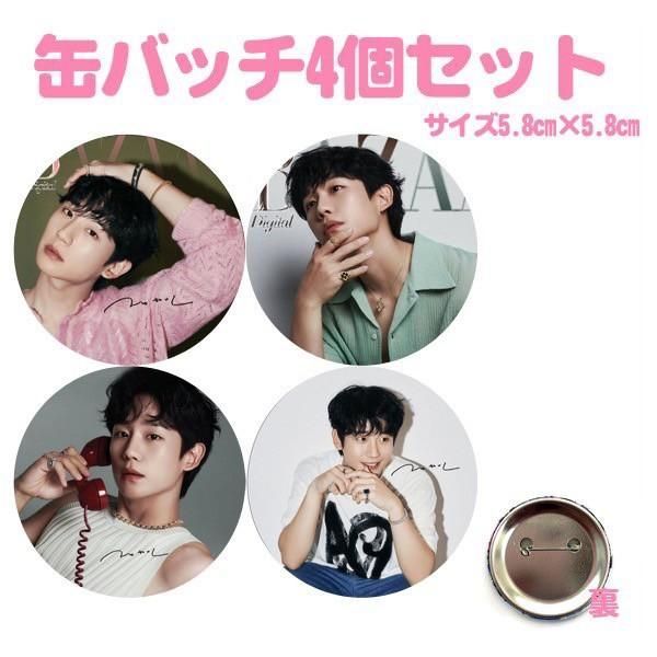 4個セット チョンヘイン 缶バッチ 缶バッジ 韓流 グッズ na049
