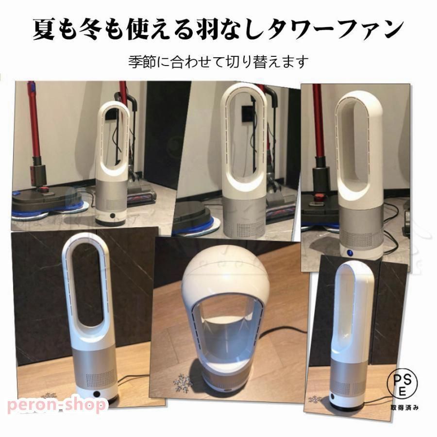 セラミックヒーター 温冷風扇 扇風機 羽なし 空気清浄機 冷暖風切替 静音温風機 冷暖タイプ おしゃれ ヒータータワーファンリモコ WWW_KANDAIZUMI_COM