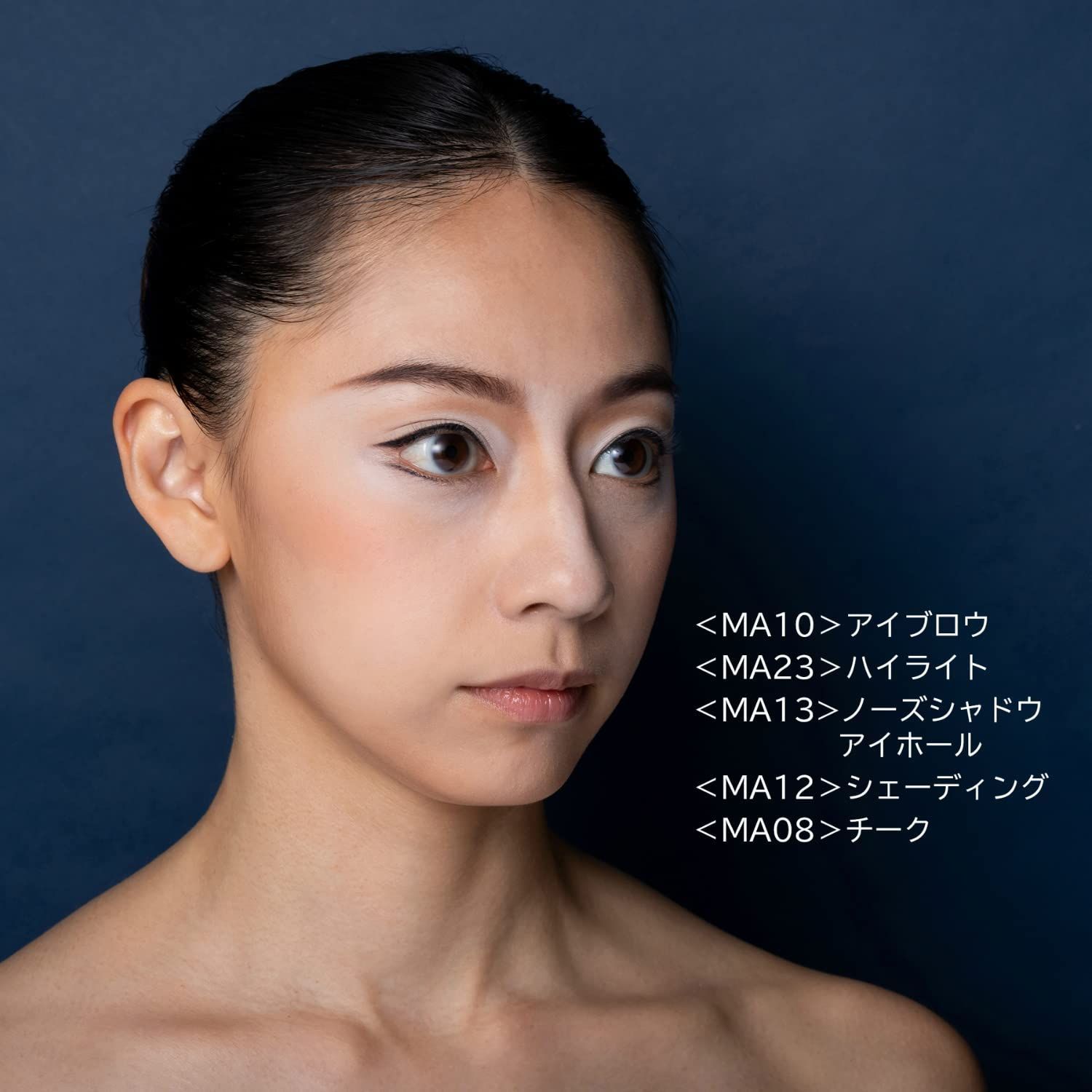 チャコット