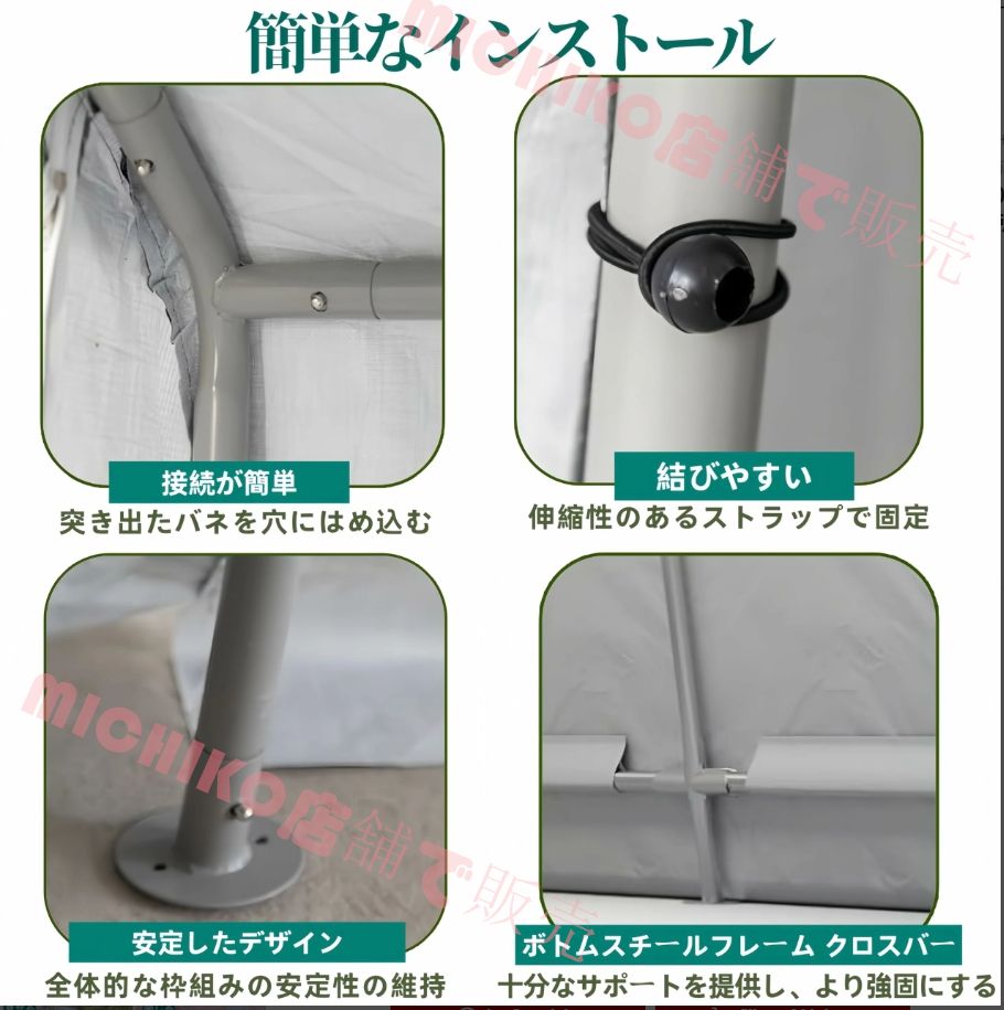 バイクガレージ サイクルハウス