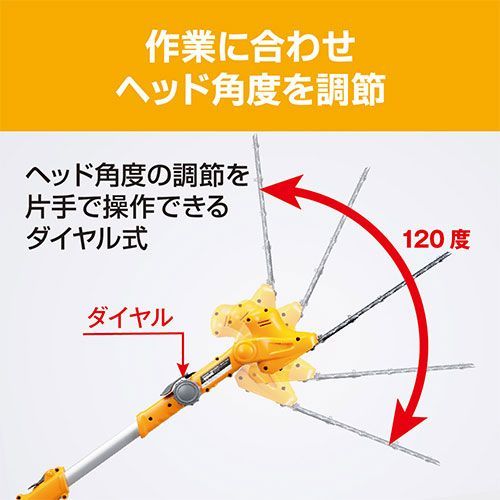 京セラ 充電式ポールヘッジトリマー BPHT-1800 本体 666550B KYOCERA リョービ RYOBI