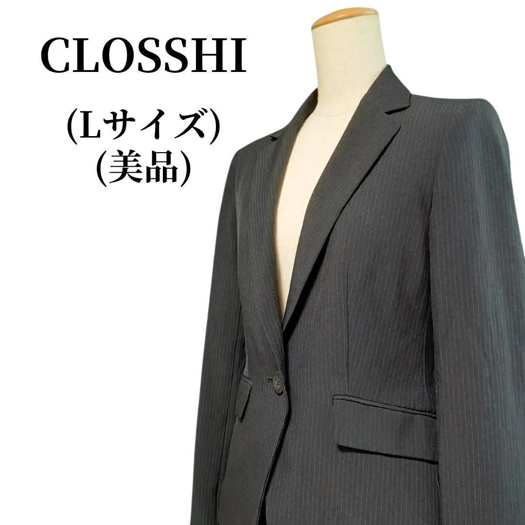 CLOSSHI クロッシー セットアップ 匿名配送