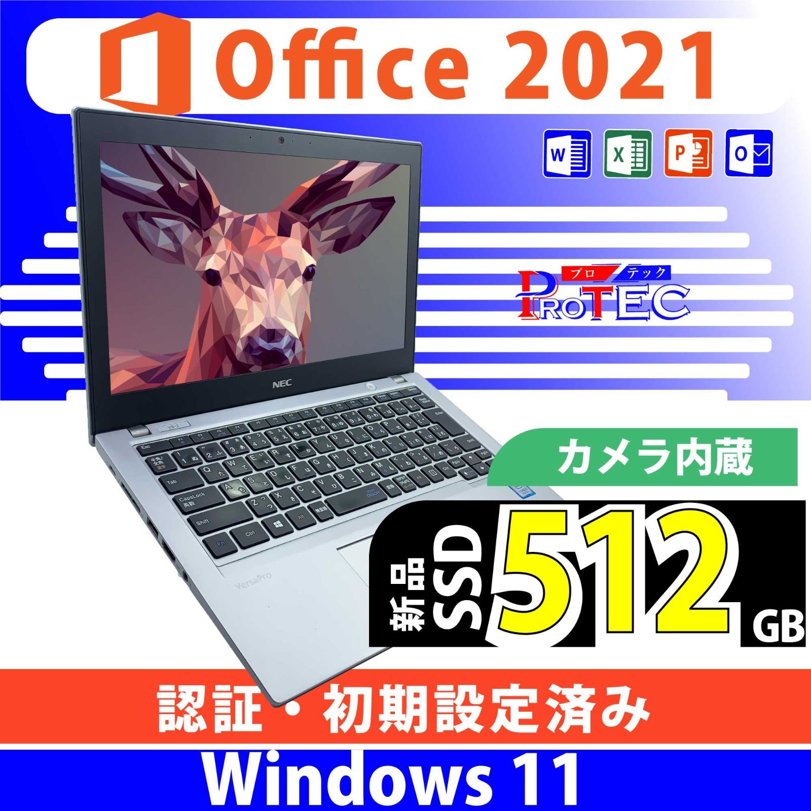 新品512SSD Win11 オフイス2021付き ノートパソコン 中古