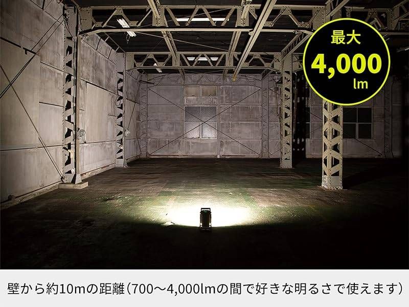 HiKOKI ハイコーキ 18V コードレスワークライト LED 最大4000lm ダイヤル式調光機能 本体のみ バッテリー 充電器別売り UB18DC NN リプロス 電動工具 アウトドア 照明