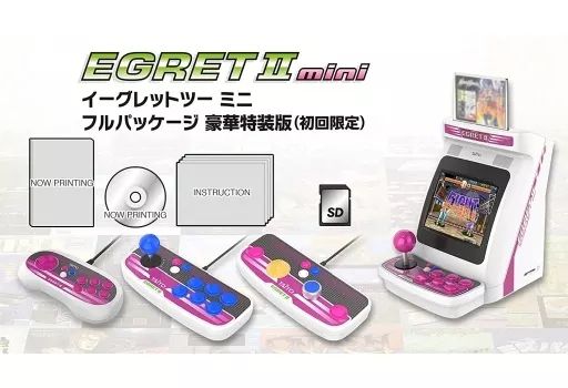 イーグレットツーミニ　フルパッケージ　豪華特装版　初回限定　未使用品 Amazon.co.jp: イーグレットツー ミニフルパッケージ 豪華特装版