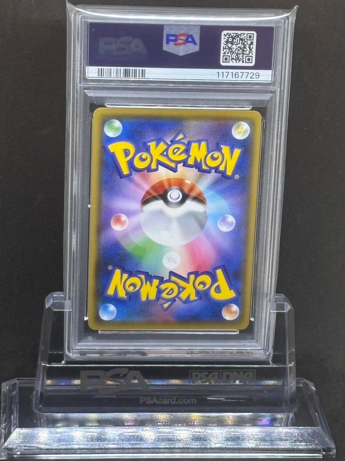 フシギバナVMAX SEF【スターターセットVMAXフシギバナ】002/021 PSA10