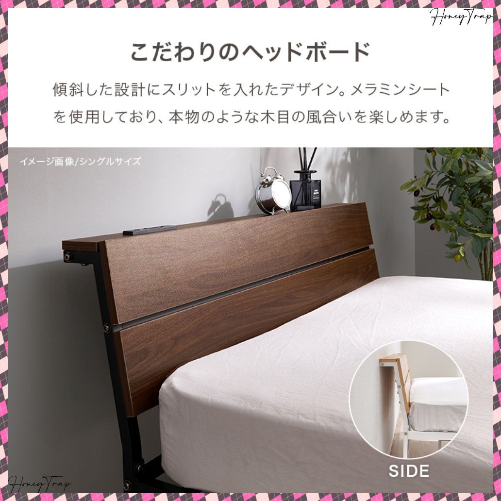 セミダブルベッド KH-3074SD ベッドセミダブルベッド