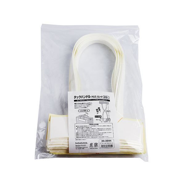 まとめ ササガワタックハンドル クロス ロング 50×190 220mm 35-3944 1パック 25枚 ×3セット