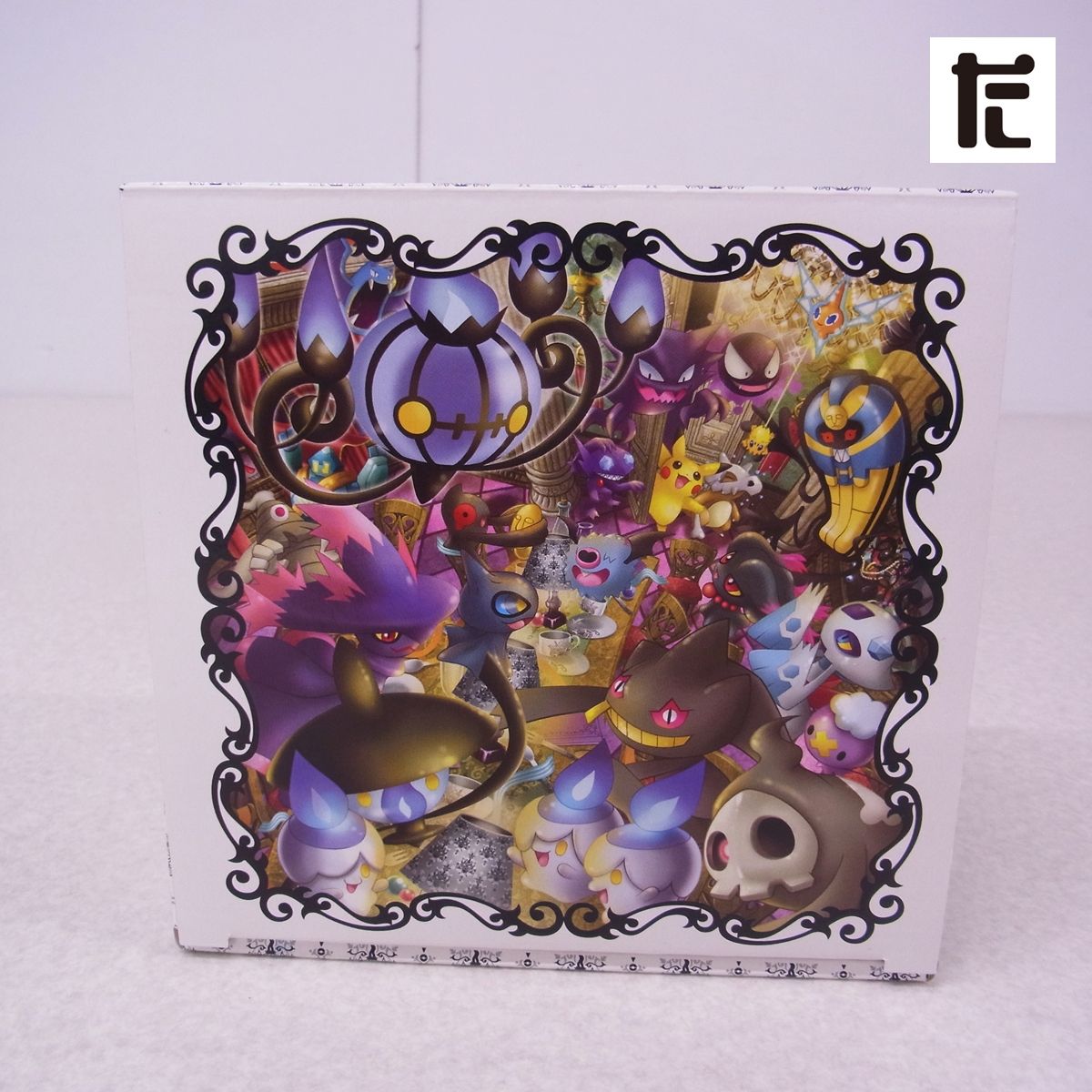 ガラルサニーゴ アクセサリースタンド ❤新品・未開封❤ 2021