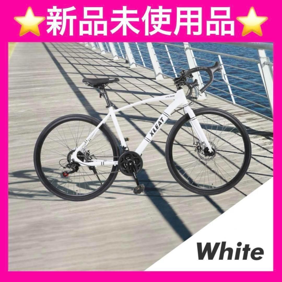 ロードバイク ライト タイヤ 自転車 初心者 21段変速 アウトドア