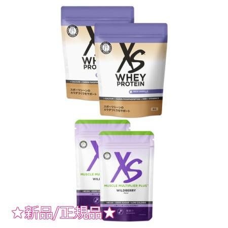 Amway アムウェイ XS フィットネスプログラム セット 中級 ワイルドベリー