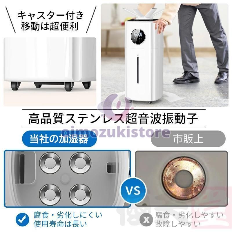 上給水 静音設計