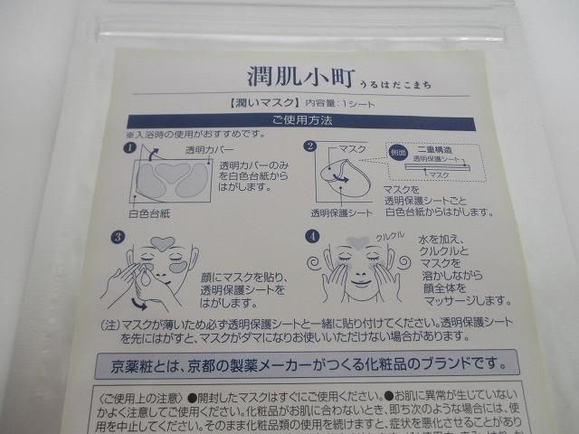 ローシーズ